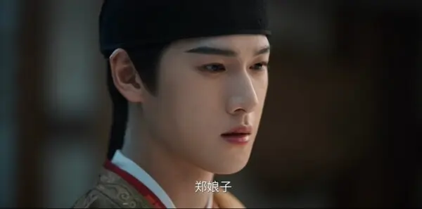 宴遇永安第23集剧照