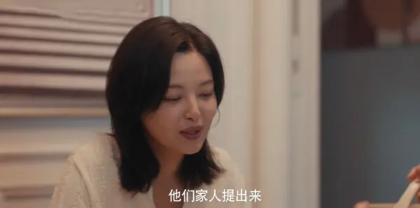 女神蒙上眼第13集剧照