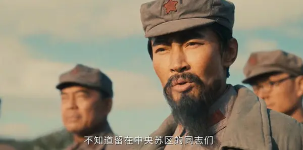 伟大的长征第14集剧照