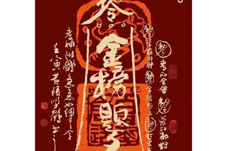 文昌帝灵签2025年05月27日求签圣杯含义有哪些