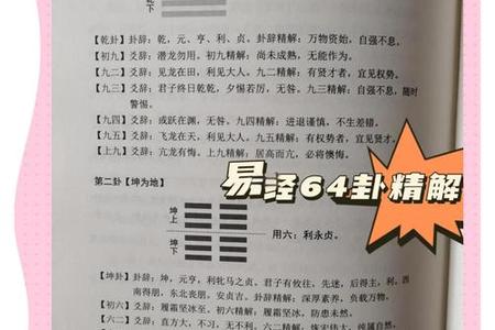 六十四卦2025年06月05日第十八签怎么解